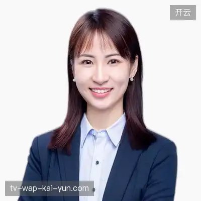 许娟
